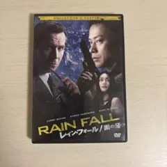 レイン・フォール/雨の牙 コレクターズ・エディション('09日/米/オーストラ…