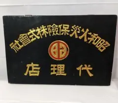 ハッシー様 リクエスト 2点 まとめ商品