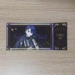 にじさんじ アニメイトカフェ アニカフェ チケットカード 長尾景