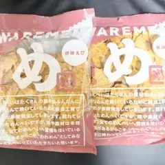 福太郎　めんべい　香味えび×2袋　われせん　われめんのサムネイル