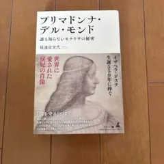 Item thumbnail for item c56d4771-d98b-4860-988b-b32367f484cf