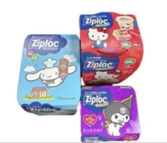 ■限定品■新品未使用■サンリオ■ジップロック■キティ■クロミ■計9点セット■ □限定品□新品未使用□サンリオ□ジップロック□キティ□クロミ□計4
