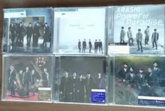 2026年最新】嵐CDの人気アイテム - メルカリ
