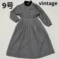 【美品】vintage レトロワンピース　千鳥格子柄　ベロア襟　9号　フレア