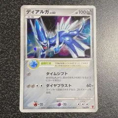 2026年最新】ポケモンカード ディアルガ 005/PPP プレイヤーズの人気