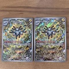 レアコイル AR ポケモンカード　112/106 2枚セット