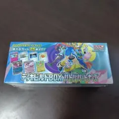 デッキビルドBOX 　ポケモンGOスペシャルセット