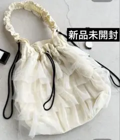 新品！mily bilet】 ラインストーン付きチュールフリルドロスト巾着バッグ