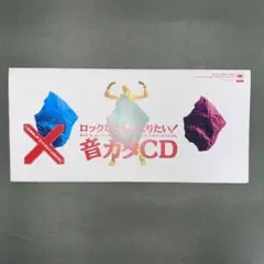 2026年最新】toshi x japan cdの人気アイテム - メルカリ