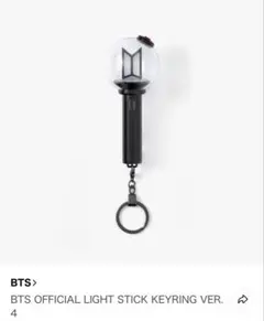 2026年最新】bts ペンライト ver.4の人気アイテム - メルカリ
