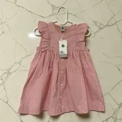 ⭐️未使用タグ付き⭐️プチバトー・ワンピース・ピンク・ストライプ柄・90cm/24m