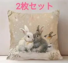 新品☆うさぎ　雪　可愛い　クッションカバー45×45cm 2枚　インテリア