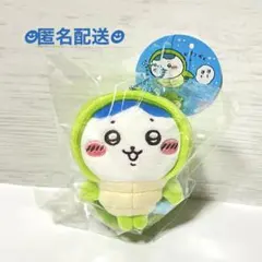 ちいかわ 水族館 ウミガメ な ハチワレ マスコット ぬいぐるみ 海亀