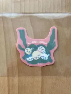 映画ちいかわ ダイカットステッカー むすびなおし うさぎ ハチワレ モモンガ
