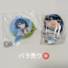 プロセカ 桐谷遥 モモジャン セガラッキーくじ アクキー ぷちぬい