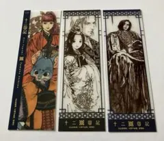 2025年最新】十二国記 カードの人気アイテム - メルカリ