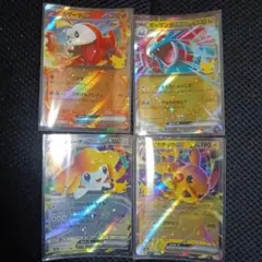 ポケモンカード ピカチュウ ホゲータ ジラーチ ボーマンダ RR 4枚