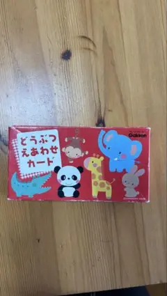 Gakken どうぶつえあわせカード 知育玩具