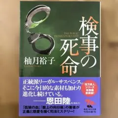 まさみ様 リクエスト 2点 まとめ商品