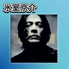 Acid Black Cherry yasu ポストカード 29 - メルカリ