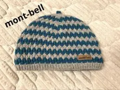 【新品】mont-bell ベビー帽子 ワッチキャップ　ノッチボーダー