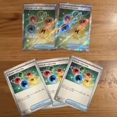 ポケモンカード ムニキスゼロ エネルギーリサイクルSR×1 U×3