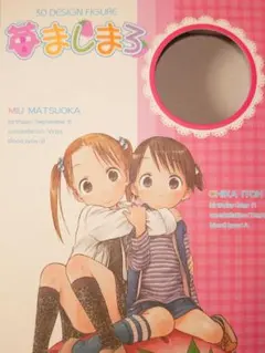 2025年最新】苺ましまろ 3dの人気アイテム - メルカリ