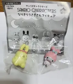 2025年最新】ポムポムプリンぬいぐるみまとめ売りの人気アイテム