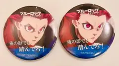 ブルーロック　缶バッジ　ポストカード　キンコーズ キャラ店舗_缶バッジ潔.png