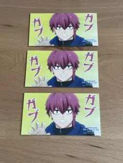 【新品未使用】BLUELOCK エピ凪 映画特典　黒名ステッカー3枚セット