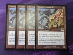 MTG　ピョンピョン自動人形　4枚セット　英語　USGのサムネイル
