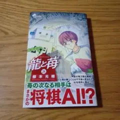 Item thumbnail for item b220315e-a649-4443-aeec-e6aa56acfbca