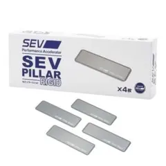 限定値下げ 新品未開封 SEV ピラーリジット 4枚 ピラー a - メルカリ