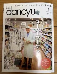 Item thumbnail for item be73e356-5aec-424b-b4c4-ba97e014e572