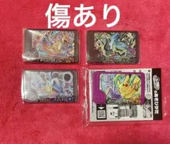 ポケモンフレンダ 第5弾 ワンダーピック 傷あり　メガリザードン