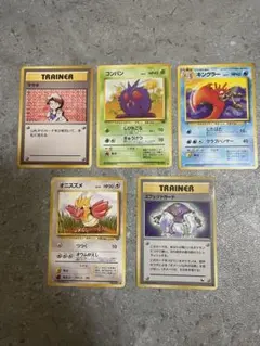 81.マチスシリーズおまけつき ポケモンカード 旧裏面 5枚セット - メルカリ