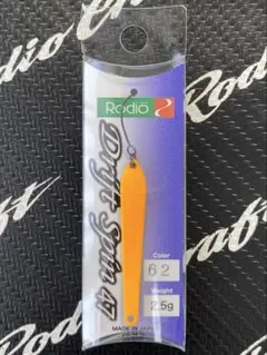 1sakuya様 リクエスト 2点 まとめ商品