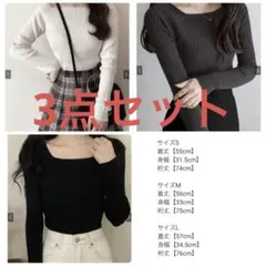 GRL スクエアネックリブニットトップス