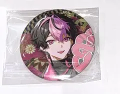 シクフォニ　LAN　2025お正月　缶バッジ