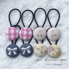 No.120 ハンドメイド くるみボタンヘアゴム