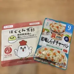 【新品】はぐくみ太郎 鶏レバーパウダー　賞味期限2026年1月　おまけ付き