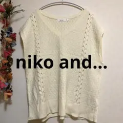 niko and ... アイボリー Vネック ニットベスト
