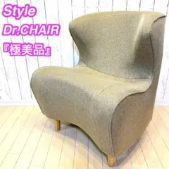 2025年最新】MTG style chair dc スタイルチェアの人気アイテム