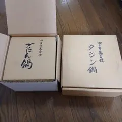天下一品×泣き虫しょったんの奇跡 ラーメン鉢 - メルカリ
