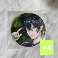 ソフィア様 リクエスト 2点 まとめ商品