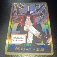 2026年最新】ミホーク パラレルの人気アイテム - メルカリ