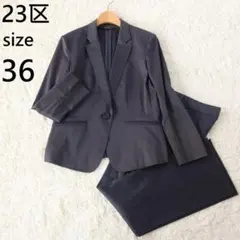 23区 テーラードジャケット l グレー