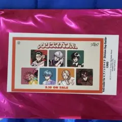 ヒプムビ カリスマ 特典