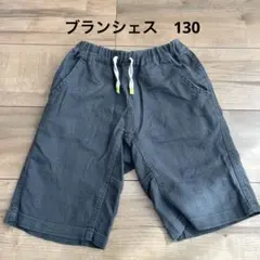ブランシェス　ハーフパンツ　130