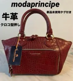 モーダプリンチペ ハンドバッグ